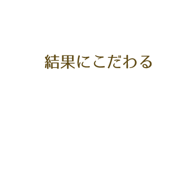 学生さんも大歓迎